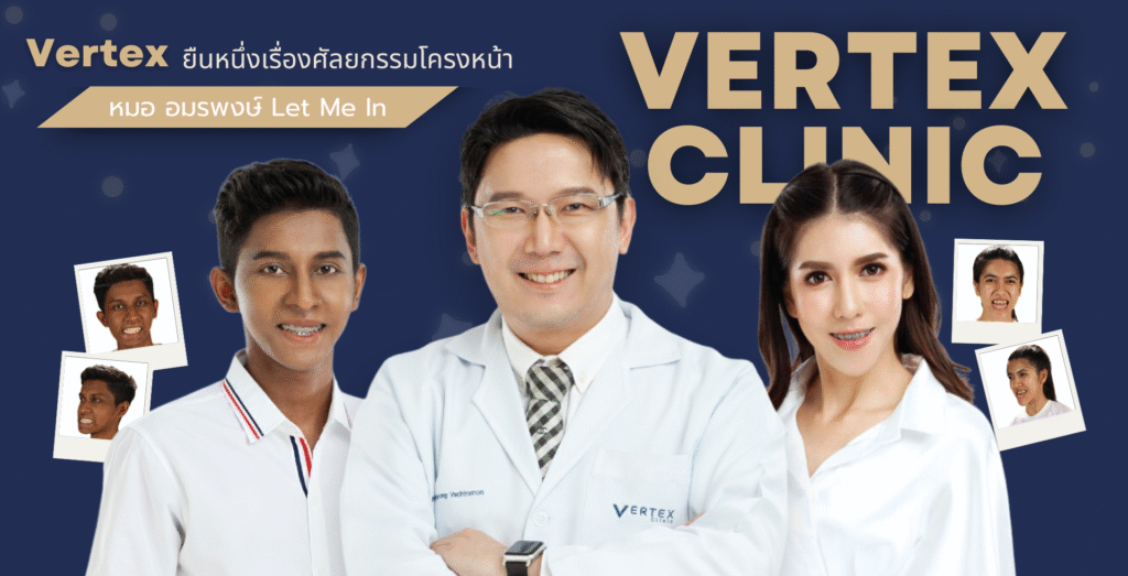 ปรับโครงหน้าด้วยศาสตร์แห่งโชคชะตา ด้วยดวงจีน DNA และจุดแข็งทางจิตวิทยา