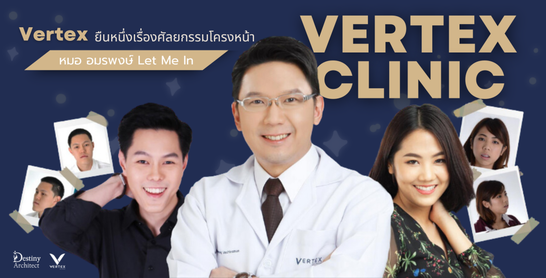 Vertax Clinic Vertax Clinic